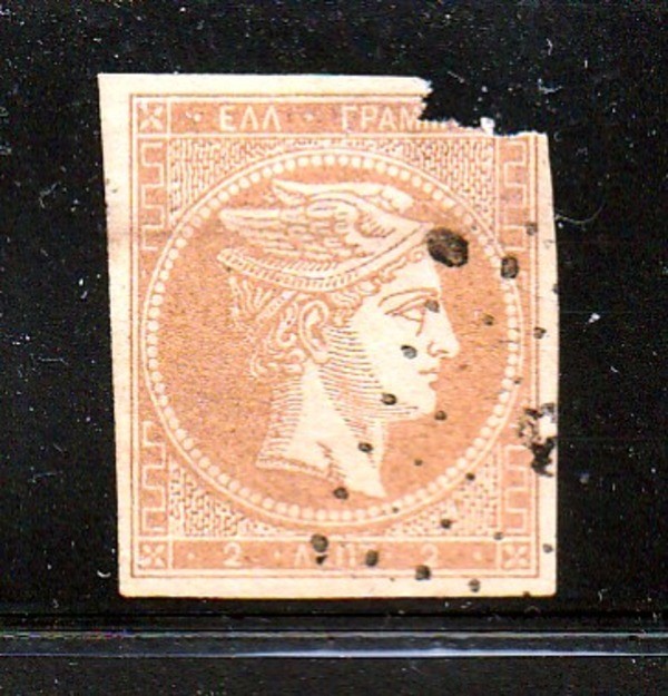 Greece Sc #2 Imperforate Space-filler