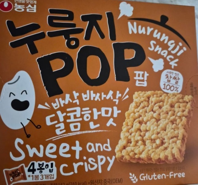 Nurungji snack