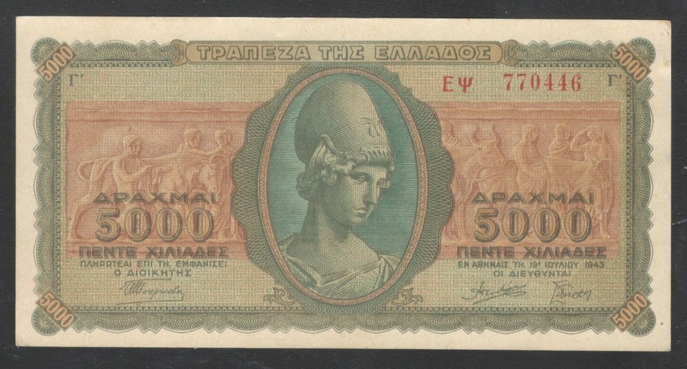 1943 Greece 5000 Drachmai Note.