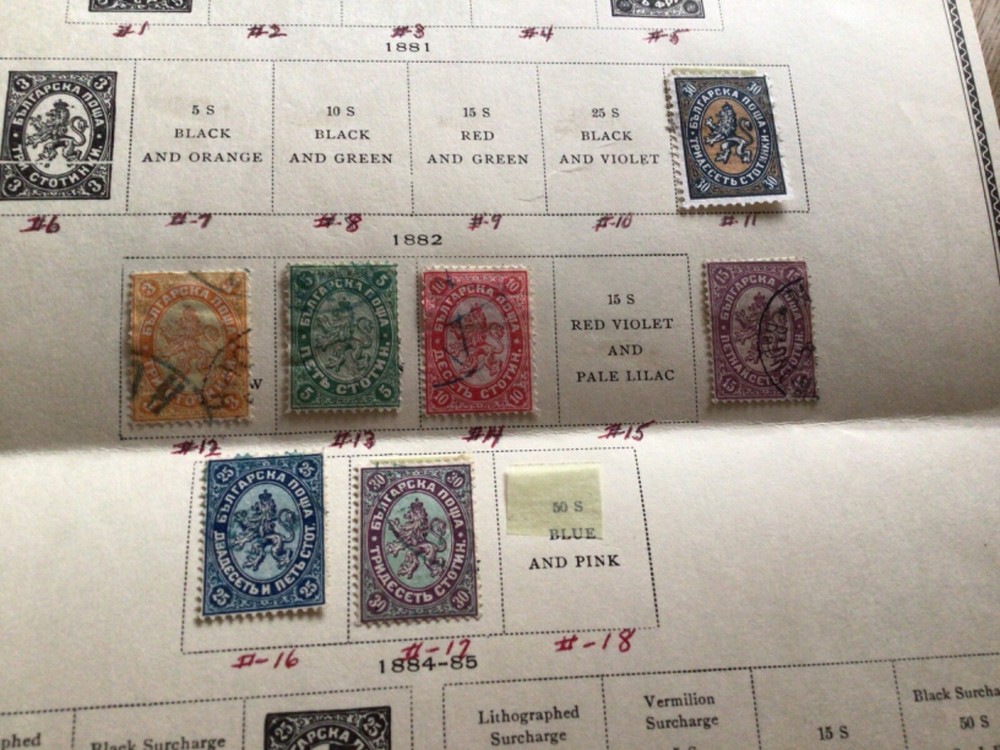 Bulgaria stamps on folded pages A11733