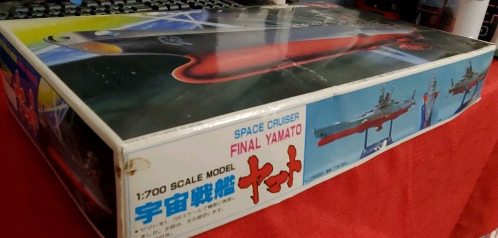 Space Cruiser Yamato 1/700 Model Open Box