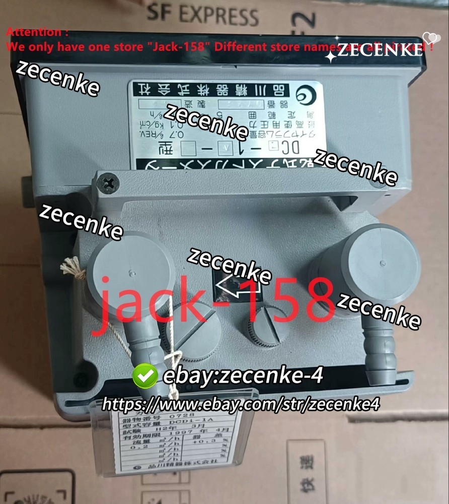 DCDI-1A BY DHL OR Fedex