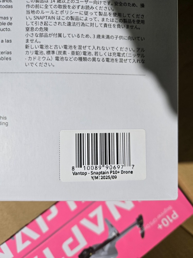 SNAPTAIN P10+ GPS 4K Camera Drone with Remote Controller Beginner Quadcopter