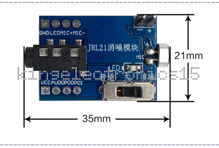 1PCS JRL21 HD Noise Reduction Microphone Module