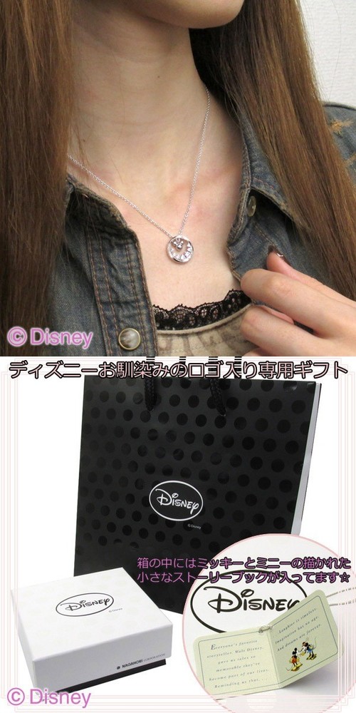 Disney Circle Mickey Silver Necklace