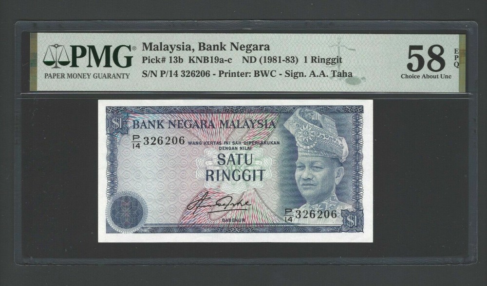 Malaysia One Ringgit ND(1981-83) P13b About Uncirculated