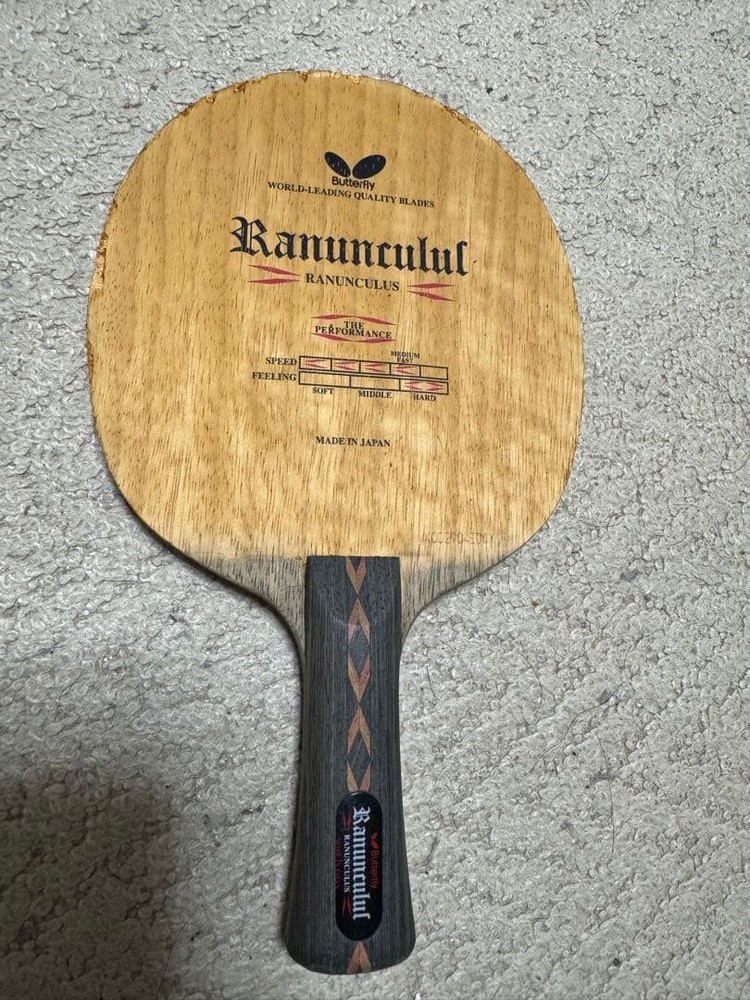 Ranunculus table tennis racket