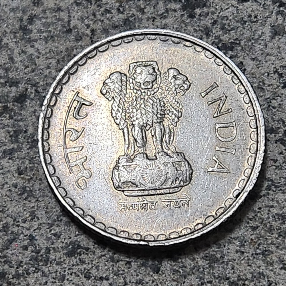 INDIA 🇮🇳 FIVE (5) RUPEES COIN 1996