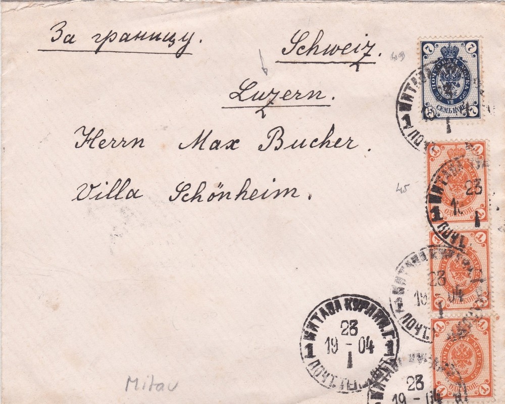 RUSSIA  1904 -MITAU COVER TO LUZERN (SWITZERLAND) - STRIPE OF 3 STAMPS 1 K + 7 k