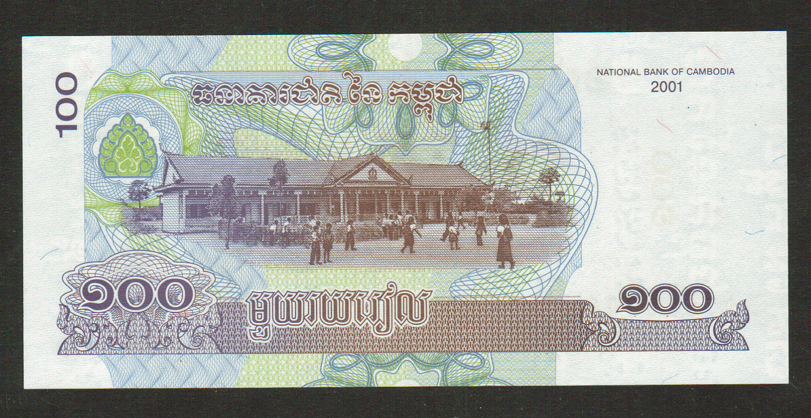 CAMBODIA BANKNOTE 100 RIELS 2001 UNC