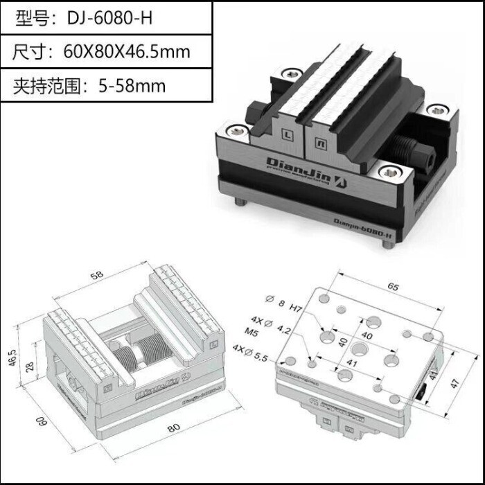 Four and Five-axis Fixture Self-centering Vise Zero-point Quick-change Four-axis