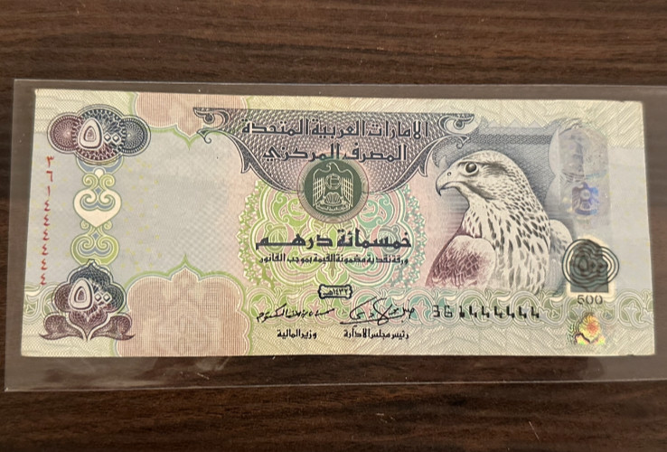 UAE 500’s banknote solid number 444444 - condition same attached picture
