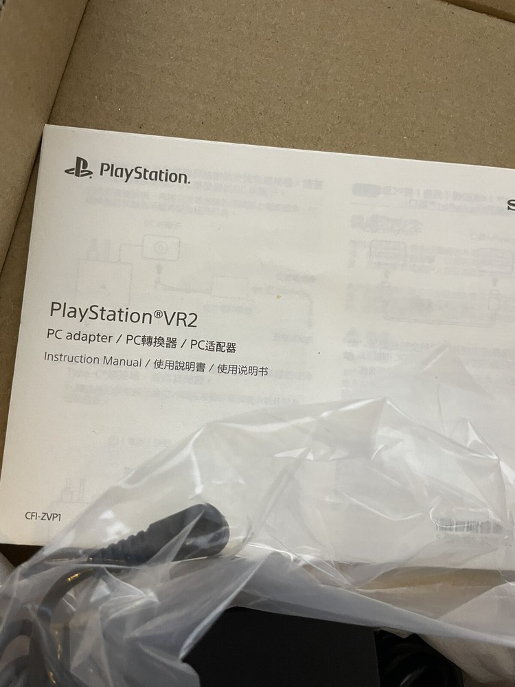 SONY PlayStaion PS5 VR2 PC Adapter