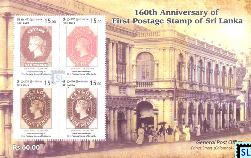 Sri Lanka Stamps 2017, First Postage, Stamp on Stamp, MS