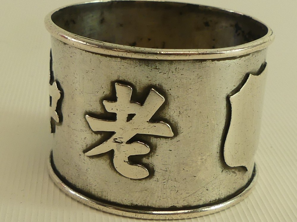 (ref288BF) Solid silver napkin ring Chinese characters and blank cartouch