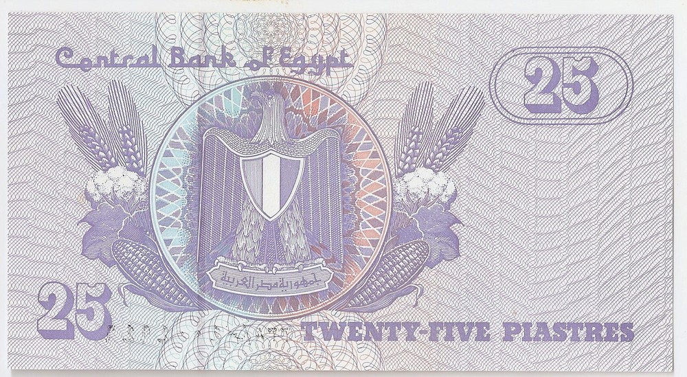 Egypt  25 piastres 2004 UNC!!!