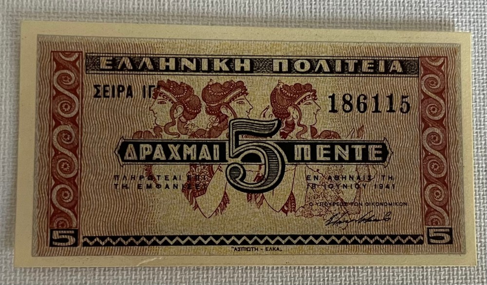 GREECE 1941  5 DRACHMA NOTE / ALMOST UNCIRCULATED!