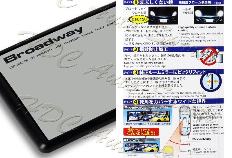 Broadway 300MM Wide Convex Interior Clip On Rear View Clear Mirror Universal 1