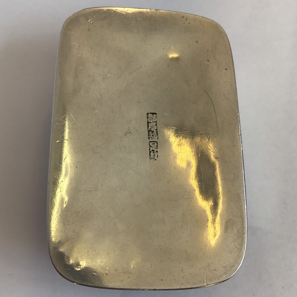 Antique Chinese Solid Silver Ring / Trinket Box Unidentified Marks 6cm X 4cm