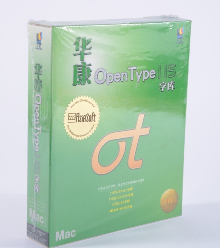 DynaFont 115 Open Type Font Simplified Chinese for Mac