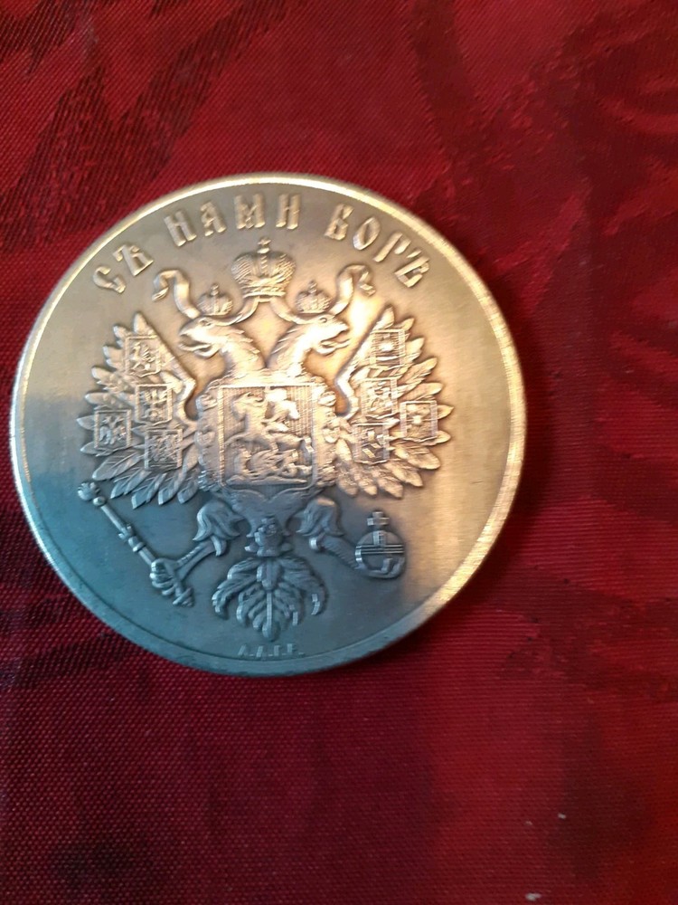 Russian Commemorative Coin,,