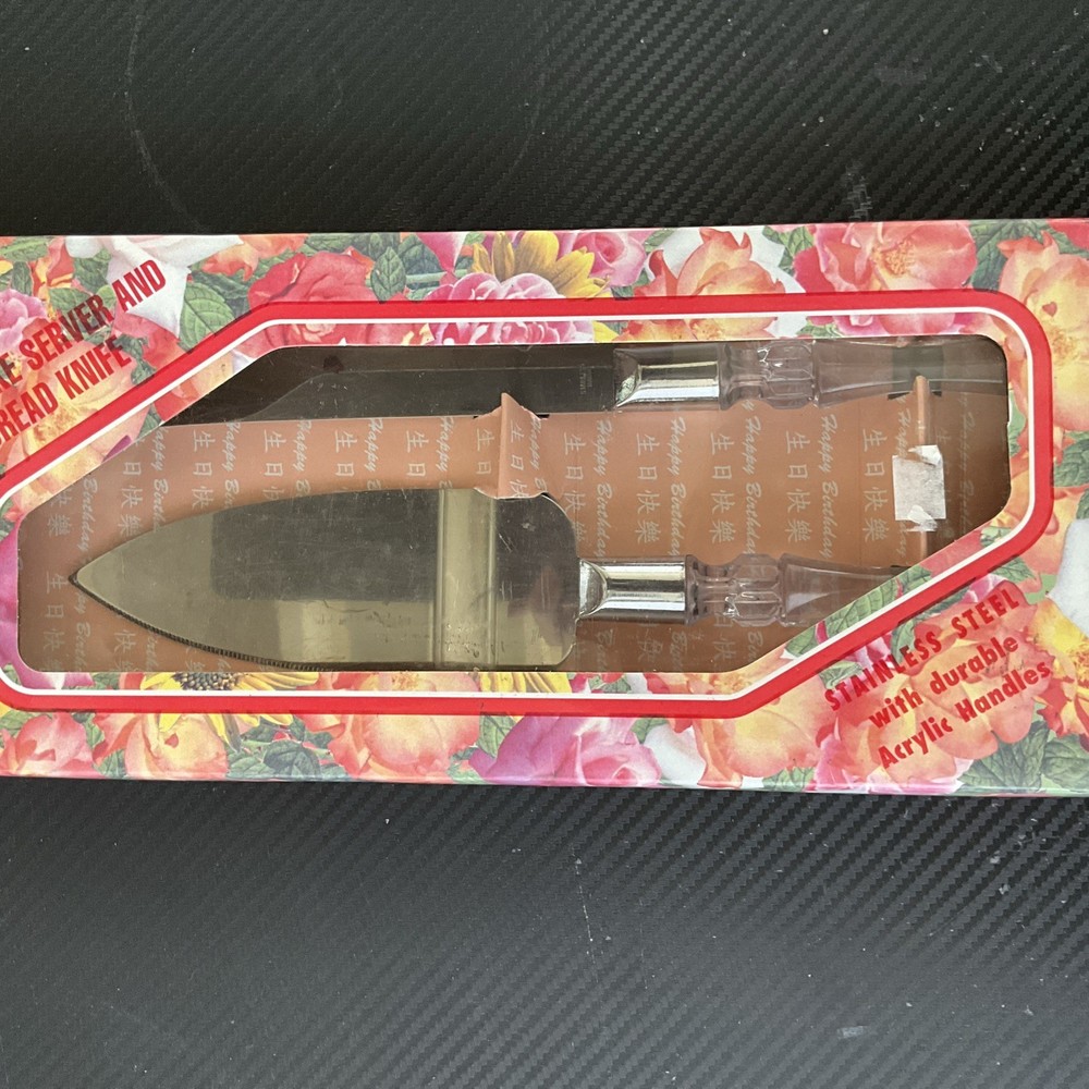 Cake Knife and Server Set, 2-Piece