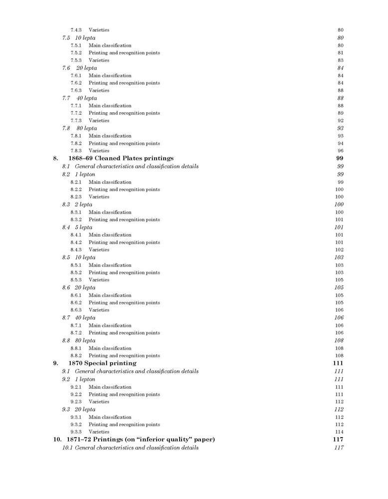 The Large Hermes Heads of Greece—Deciphering These Magnificent Classical Stamps
