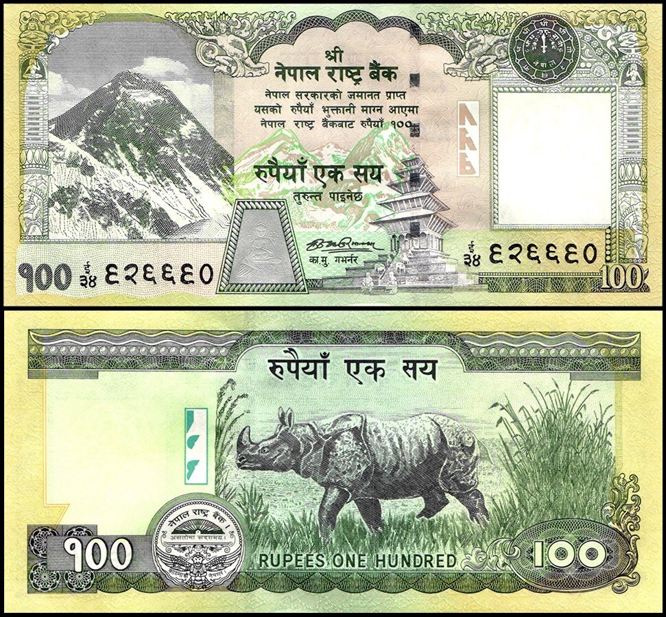 Nepal 100 Rupees, 2008 ND, P-64b, UNC