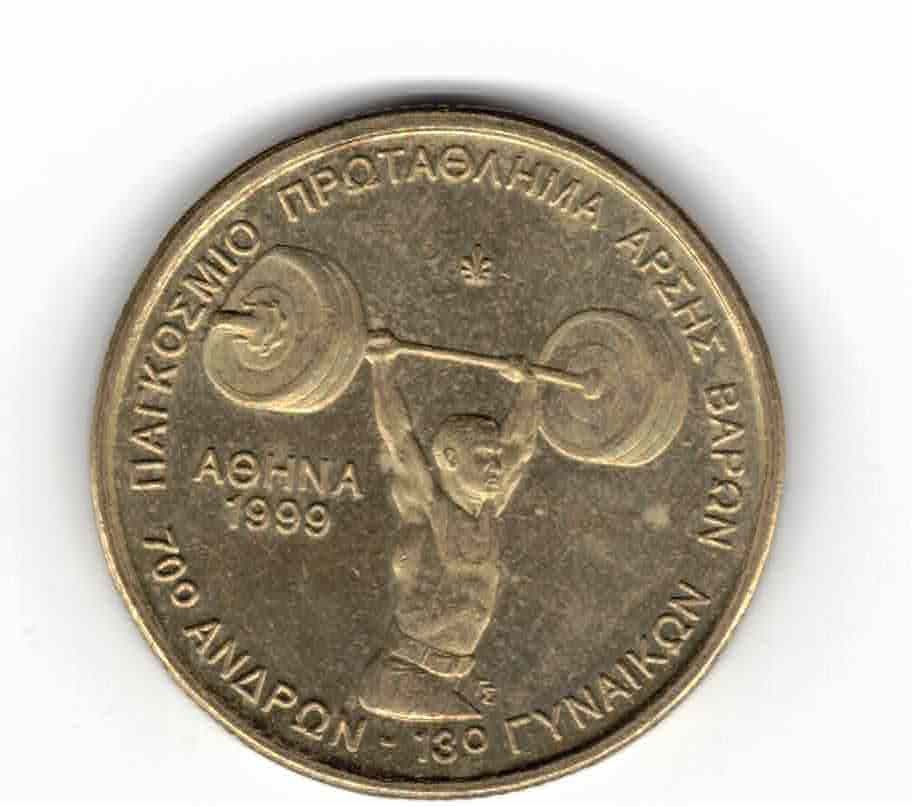 100 Draxmas Greek