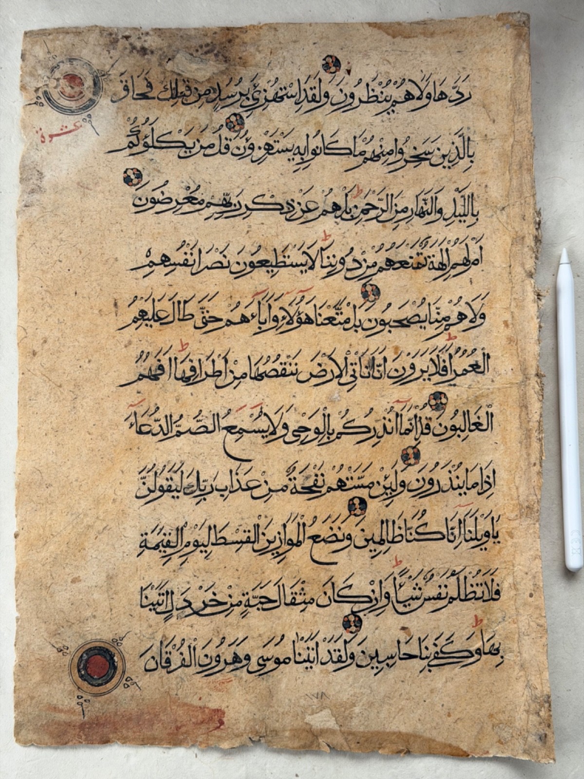 ANTIQUE ISLAMIC ARABIC MAMLUK KORAN MANUSCRIPT FOLIO LEAF 1400 AD. EGYPT