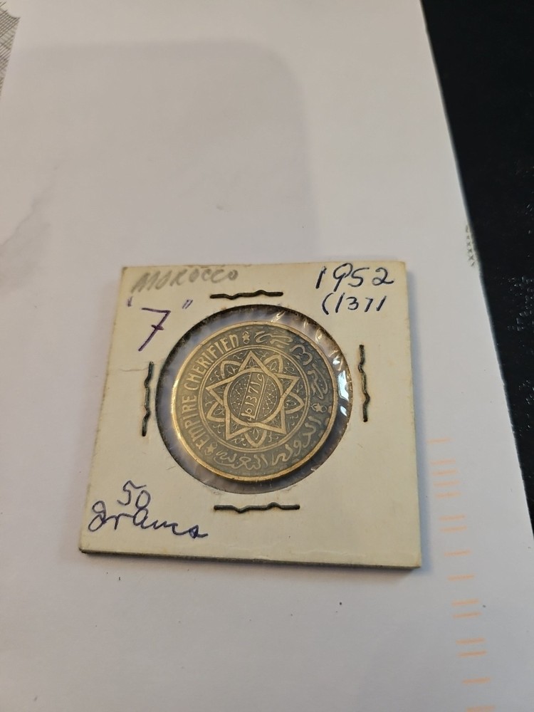 1952 Morocco 5 Francs Coin