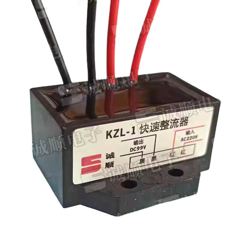 1pcs KZL-1 INPUT AC220V OUTPUT DC99V Fast Rectifier