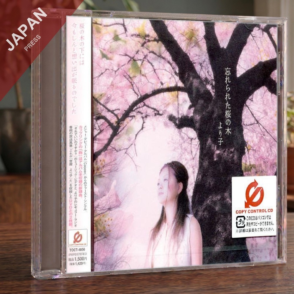 Yoriko - 忘れられた桜の木 (CCCD) CD Japan Import J-Pop