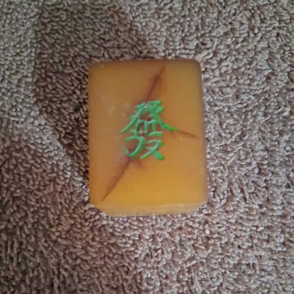Antique Butterscotch Bakelite Mahjong Game Tile