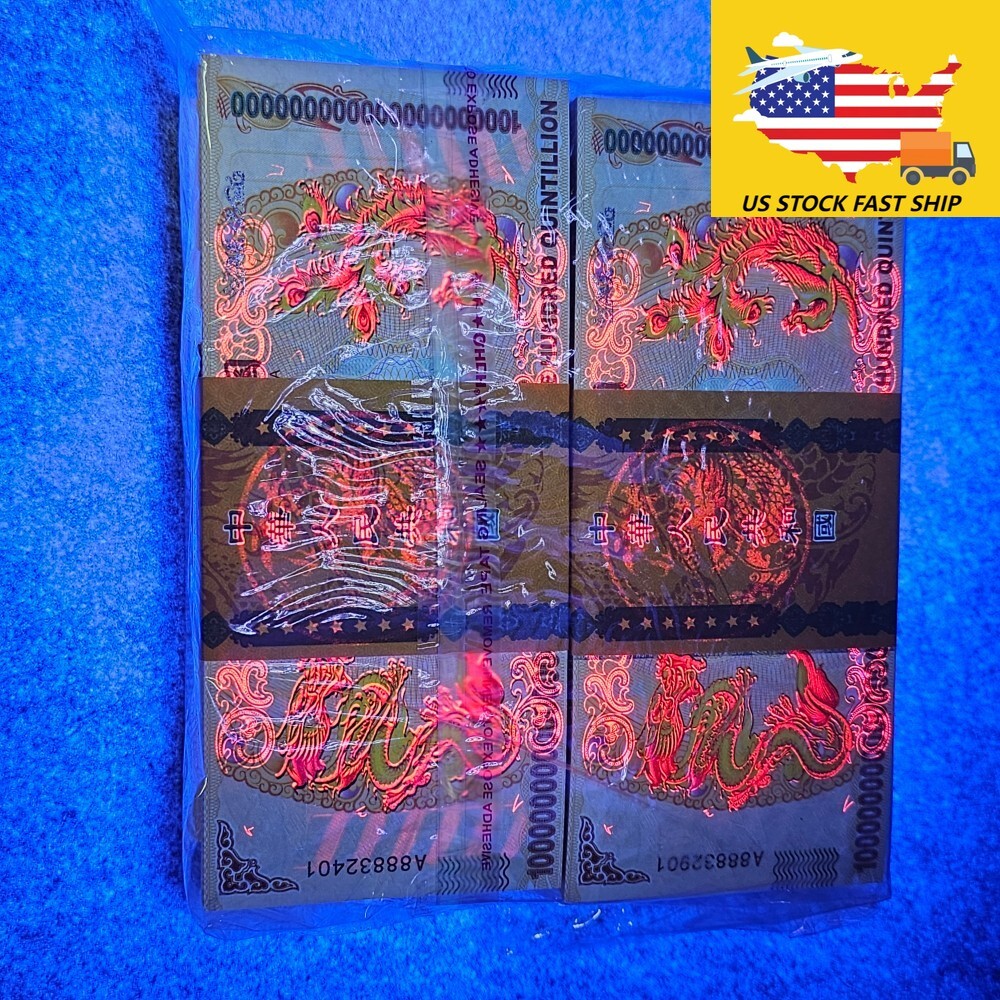 100PCS 100 Quintillion Chinese Yellow Dragon Bonds bank Notes 365 UV light