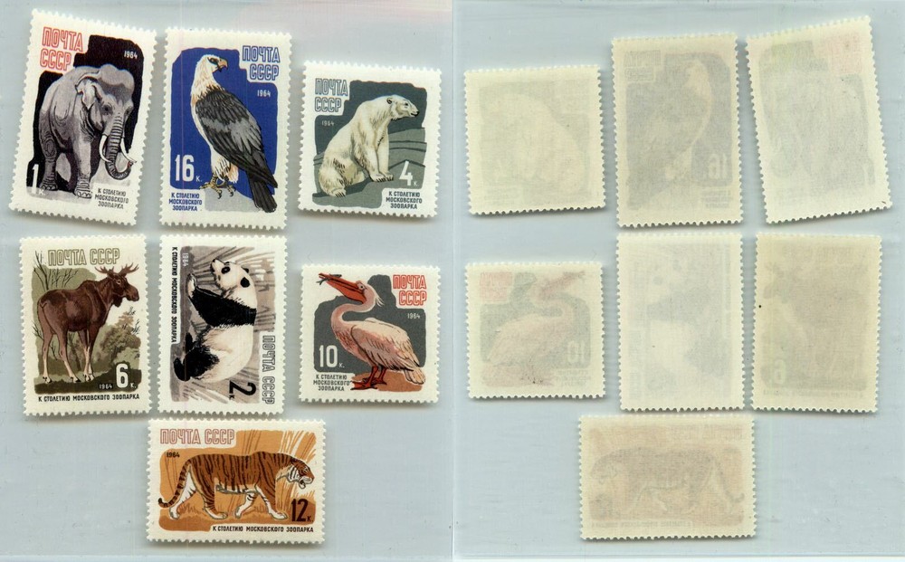 Russia USSR 1964 SC 2905-2911 MNH. rtb7757