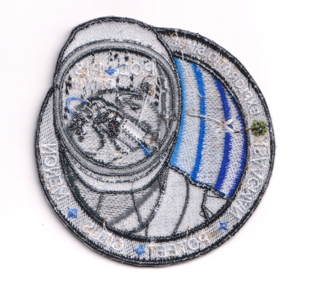 Authentic POLARIS DAWN -SPACEX FALCON-9-CREW DRAGON Mission EMPLOYEE PATCH