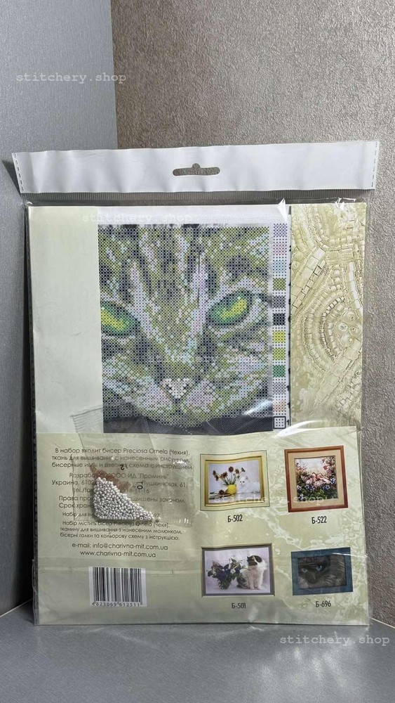 DIY Beadwork kit "Cutie cat"