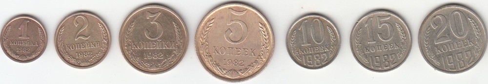 1982 USSR 7 coins set