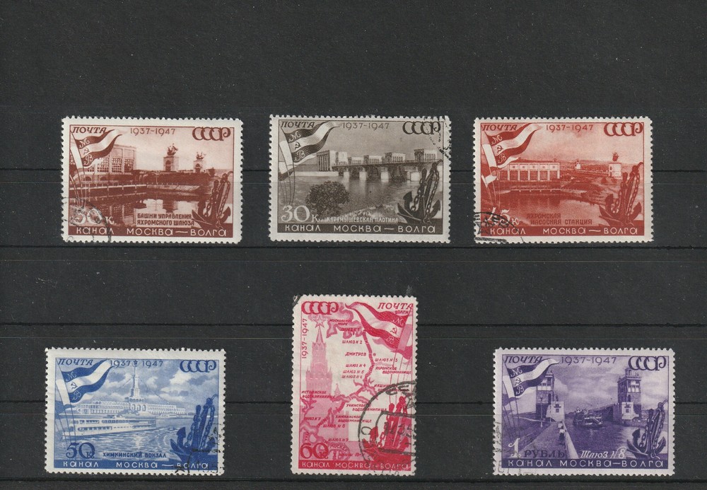 USSR Mi. No. 1131-1135.------1947.    I-21