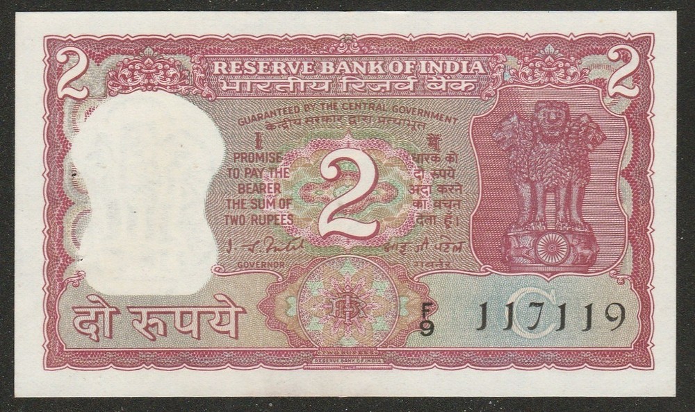 1977/82 INDIA 2 RUPEE NOTE UNC