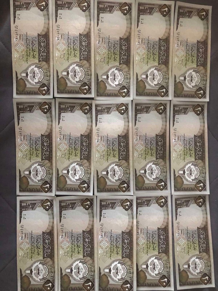Kuwait Bank Notes