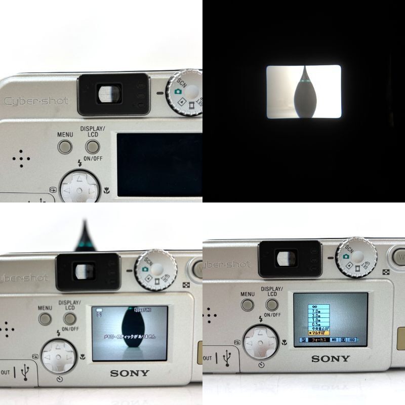 SONY DSC-P71 Compact Digital Camera #P525