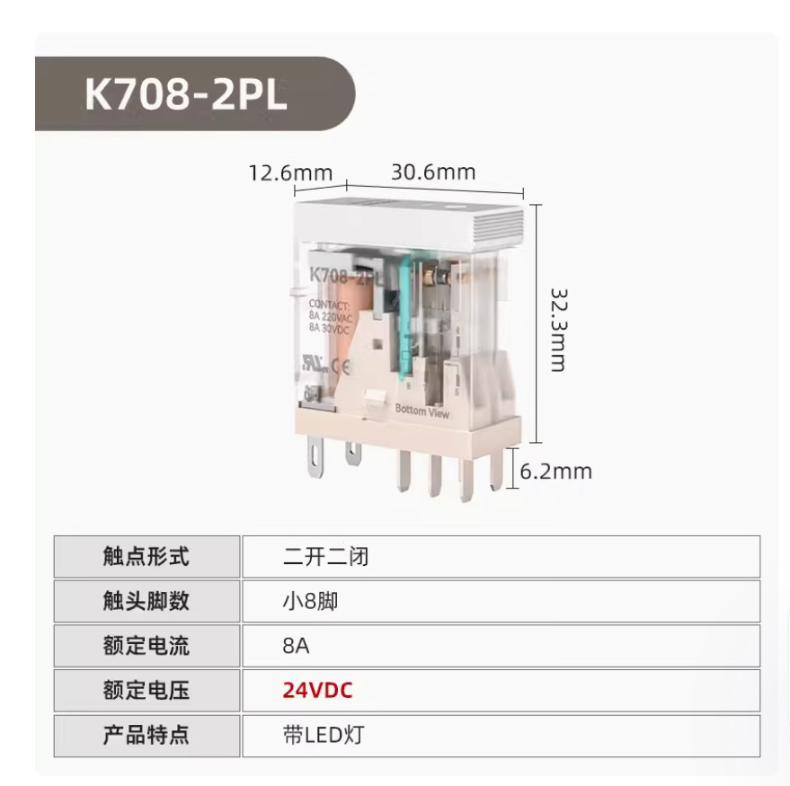 1PC NEW KACON Intermediate relay without base K708-2PL DC24V #LL