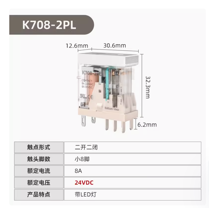 1PC NEW KACON Intermediate relay without base K708-2PL DC24V #LL
