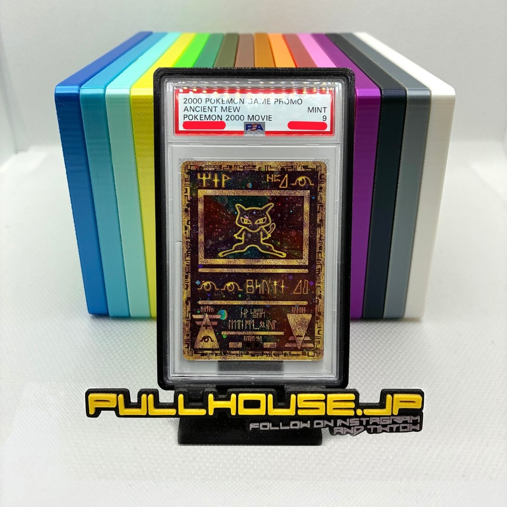 PSA Graded Slab Bumper Guard Protector Pokemon | Pullhouse Shield