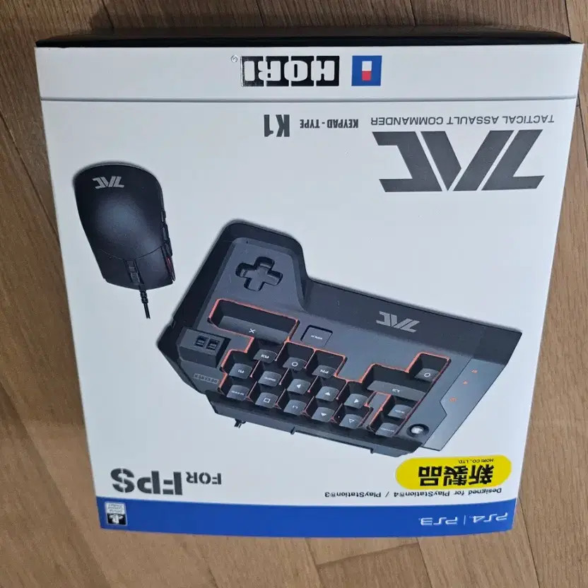 Hori FPS Mouse & Keyboard Set for PS3/PS4