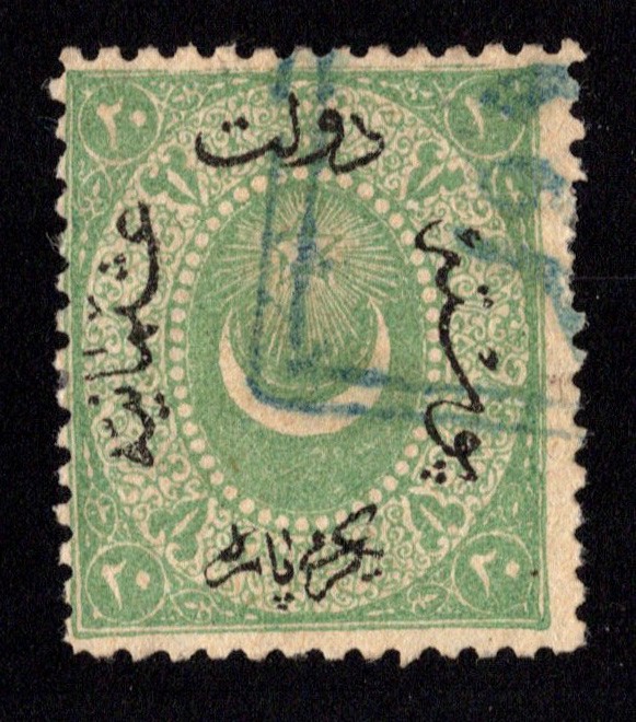 Turkey Scott 21 Used.