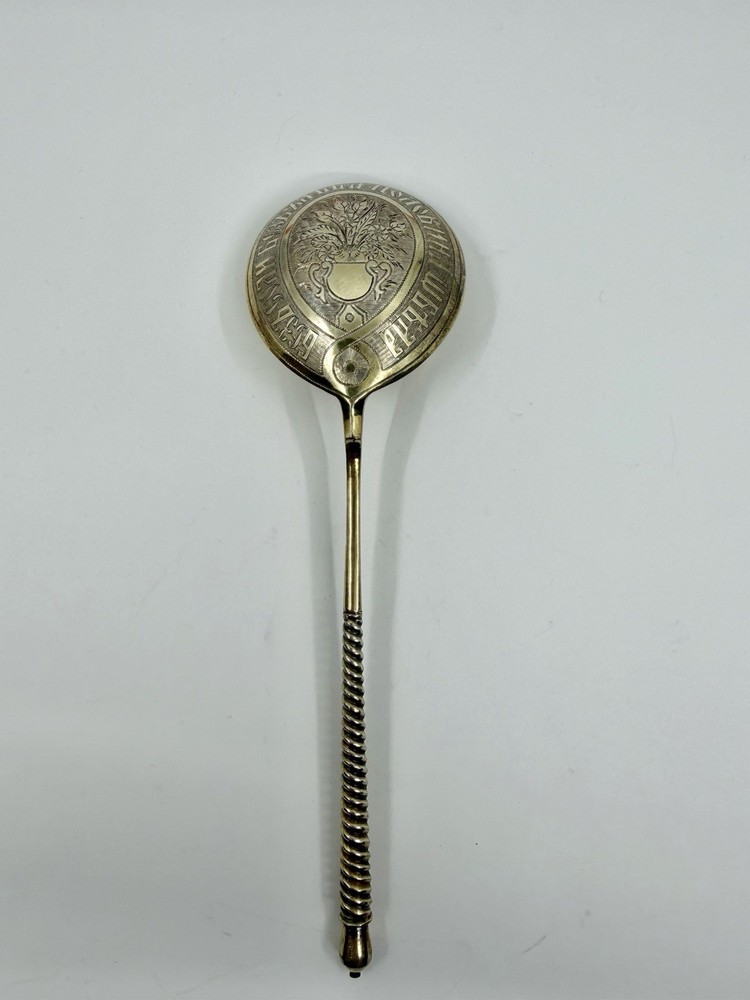Russian Silver Engraved Spoon 84 Silver With Twisted Handle