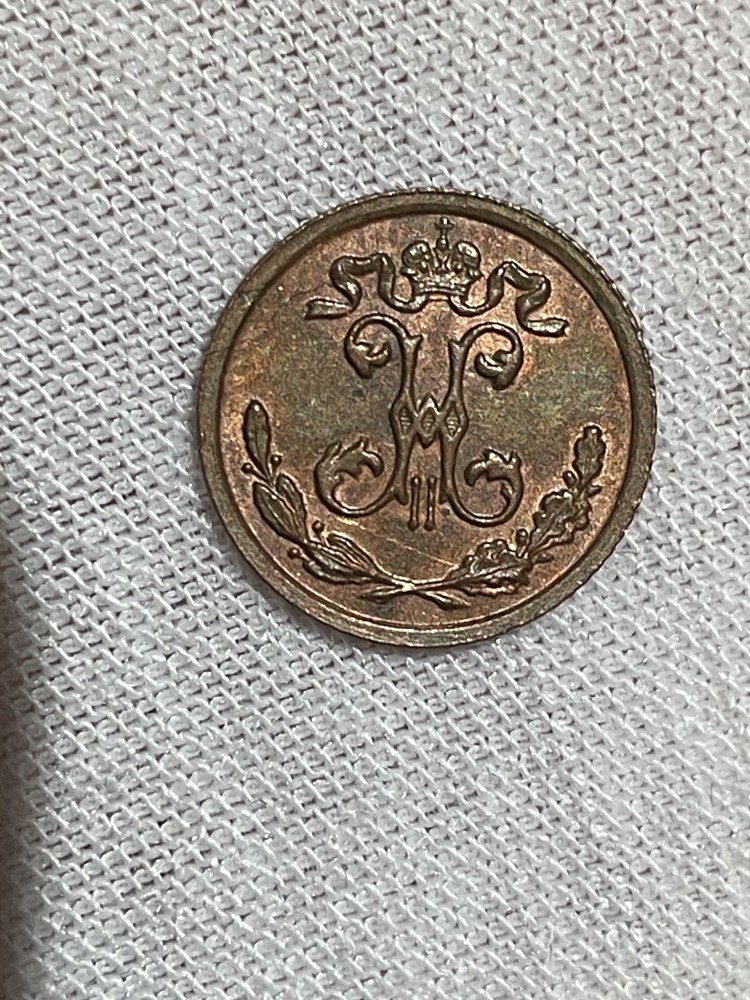 1/4 Kopek (1909) - SPB